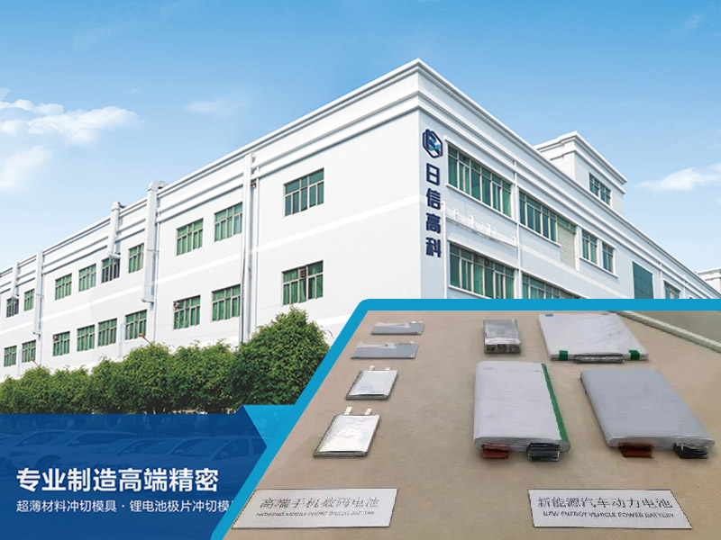 廣東這家精密極耳模具制造廠(chǎng)，如何成功駕馭“1μm”？